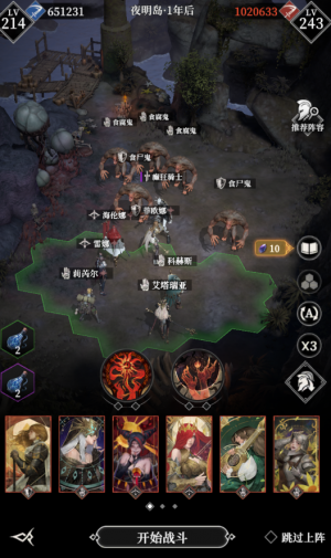 Ymd癫狂骑士111.png