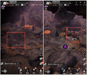 岩床1.png