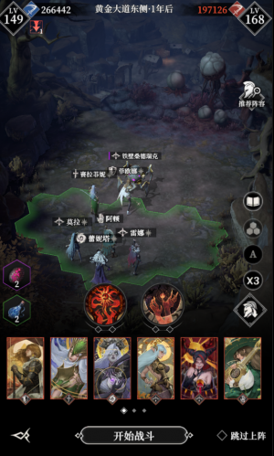 黄金铁壁桑德瑞克111.png