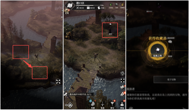 文件:港口2.png
