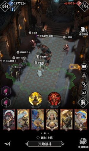 Jhst焚血泰坦盛焰111.png