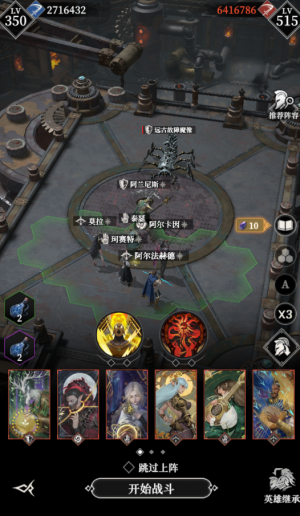 Thcxc远古故障魔像111.png