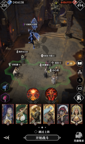 Hdys恶魔领主泽斯111.png