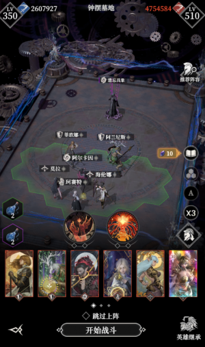 Zbmd遗忘具象钟摆111.png