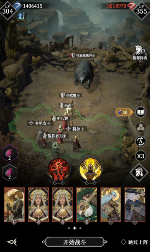 Lsy狂怒战熊拜尔111.png