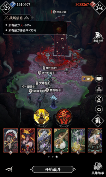 文件:1120层111.png