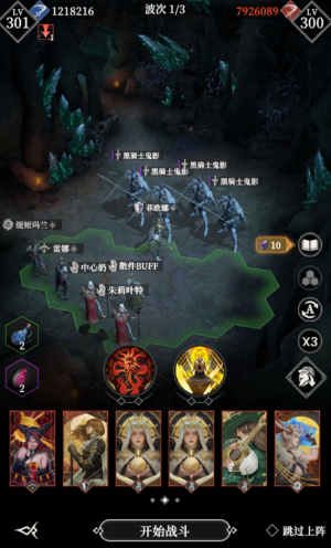 Yysy黑骑士鬼影111.png