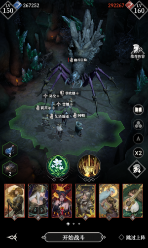 Ahyg幽谷巨蛛111.png