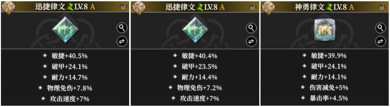 绿弓律文x.png