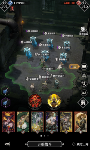 Sh水道怨灵111.png