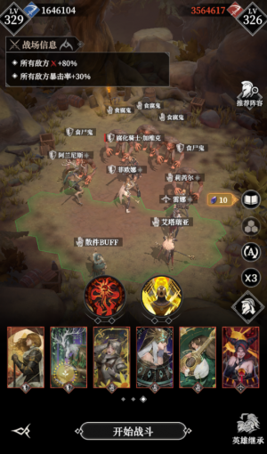 1080层111.png