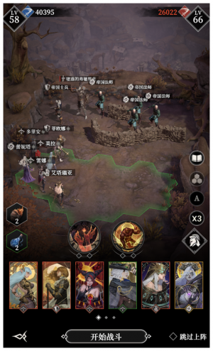 堕落的弗德里克111.png