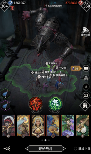 Yysy复生的维利迪斯111.png