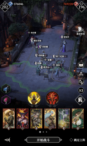 恐惧宫府F4主角团111.png