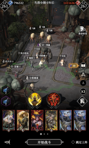 Slxz1泥土傀儡111.png