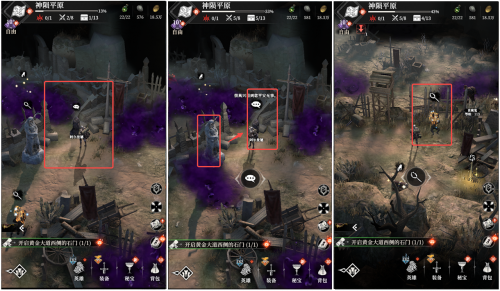 神陨3.png