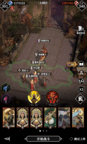 Scq荣都军官111.png