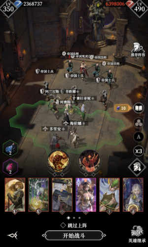 Wdjy帝国死灵法师111.png