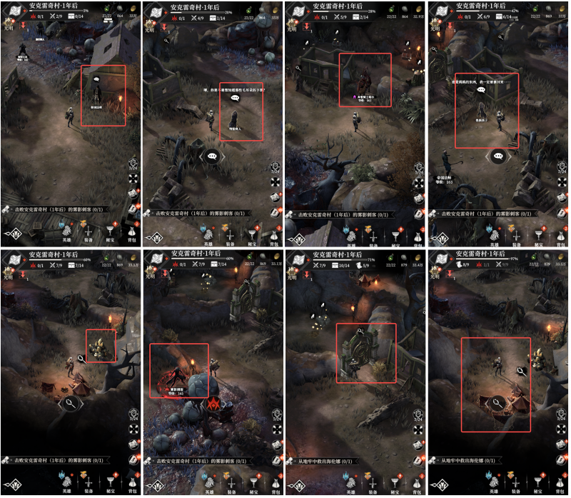 安克雷奇111.png