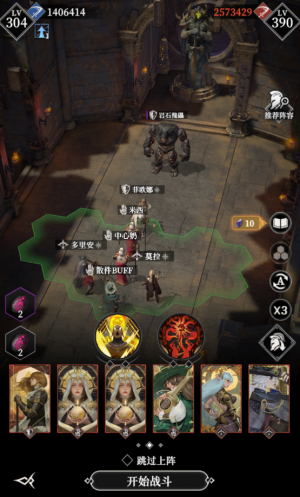 Bx岩石傀儡111.png