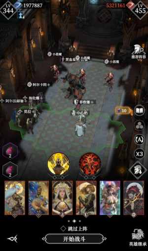 Jhst焚血泰坦狂暴111.png