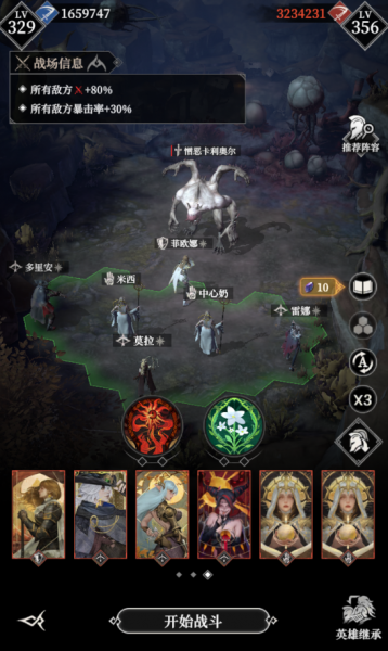 文件:1140层111.png