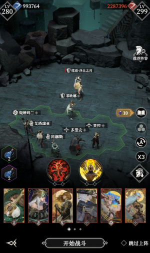 Sc呓语沙丘之月111.png