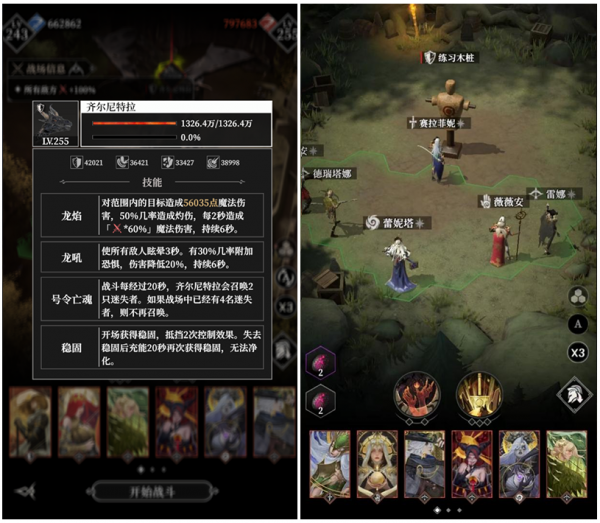 齐尔尼特拉.png