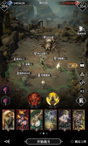 Lsy狂化巨蛛111.png