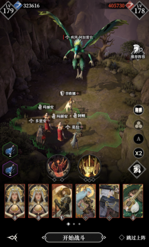烈风疾风阿加雷农111.png