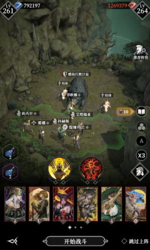 Yxsg感染巨熊甘兹111.png