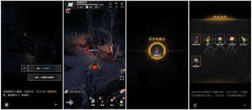 死寂3.png