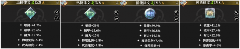 莫拉律文x.png