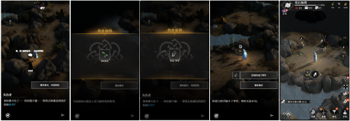 荒石1.png