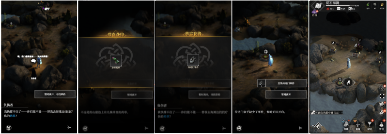 文件:荒石1.png