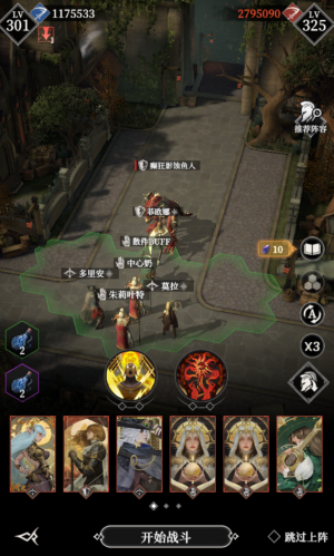 Xcqha癫狂影蚀鱼人111.png