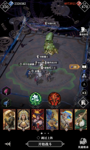 Cmzg时隙污泥111.png