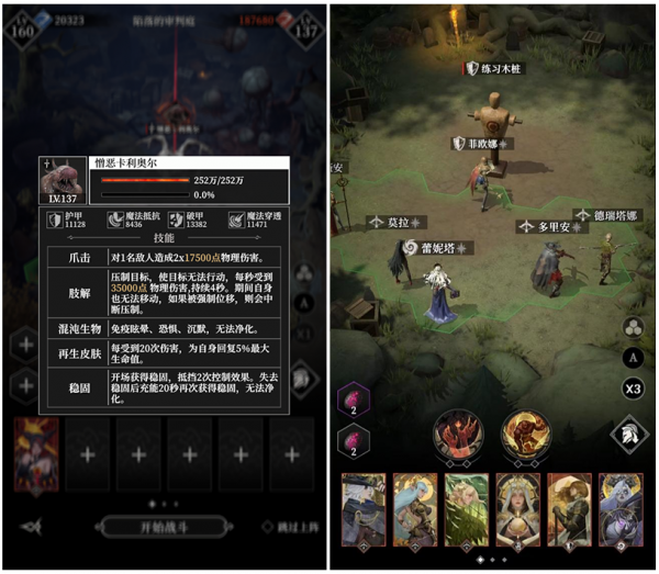 憎恶卡利奥尔.png
