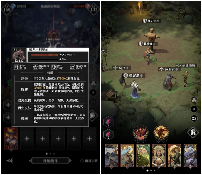 文件:憎恶卡利奥尔.png