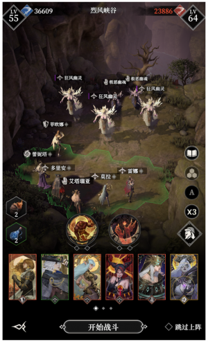 狂风幽灵111.png