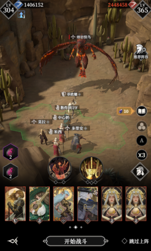 Jhzl熔岩怪鸟111.png