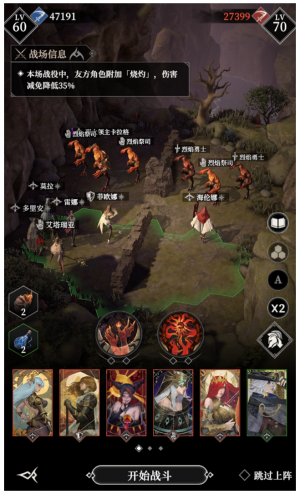 烈火领主卡拉格111.png