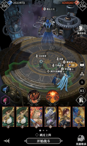 Ftdt遗忘之主111.png