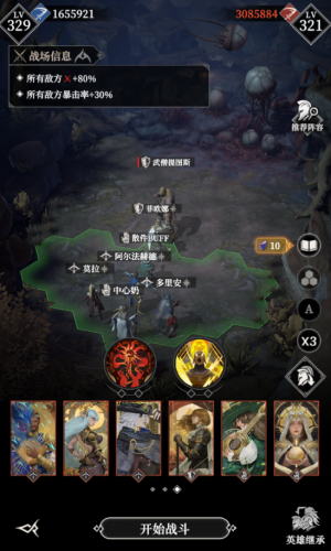 1070层111.png