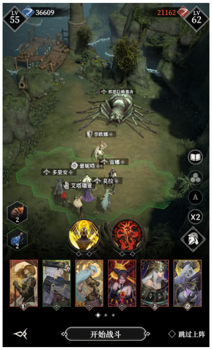 邪恶巨蛛塞各111.png