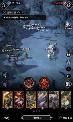 水晶苔原雪原战熊111.png