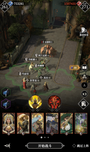Ys赤渊领主111.png