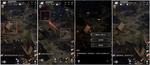 安克雷奇村2.png