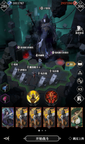 Sd卢默斯111.png