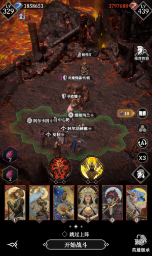 Xhhd炎魔傀儡灼燃111.png